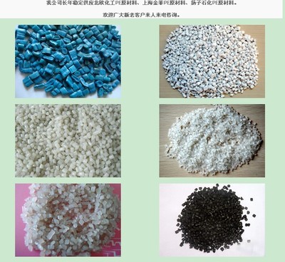 北欧化工PE原料 长年稳定供应的可靠选择
