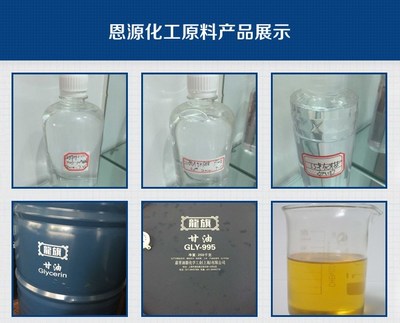 工业甘油市场价格趋势与品质保障 以恩源化工为例