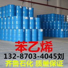 2020年芳烃类化工原料价格走势与批发市场分析——化工网资讯（第四页）